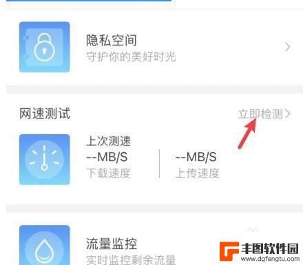 苹果手机怎么测试家里wifi网速 iPhone苹果手机网速测试步骤