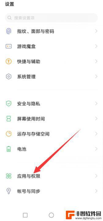 vivo手机怎么镜面翻转 vivo镜面翻转功能设置方法