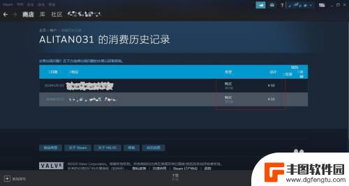 怎么知道steam号的价值 Steam账号价值计算公式