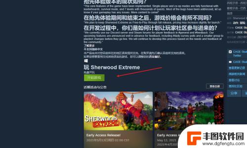 steam先体验 Steam抢先体验游戏评价