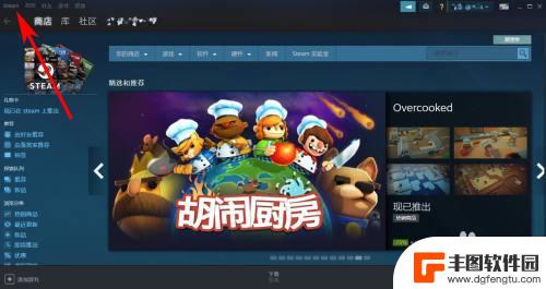 怎么知道steam号的价值 Steam账号价值计算公式