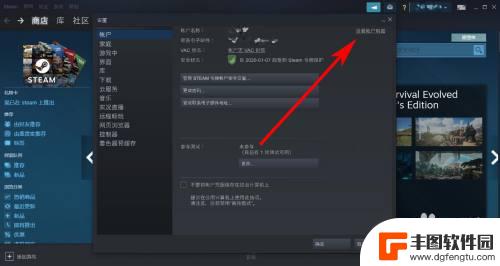 怎么知道steam号的价值 Steam账号价值计算公式