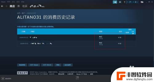 怎么知道steam号的价值 Steam账号价值计算公式