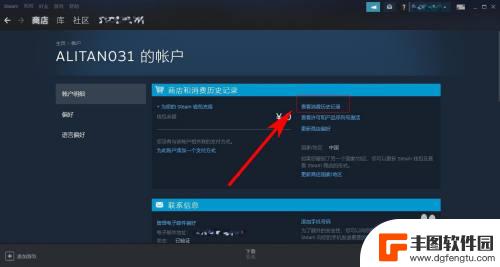 怎么知道steam号的价值 Steam账号价值计算公式