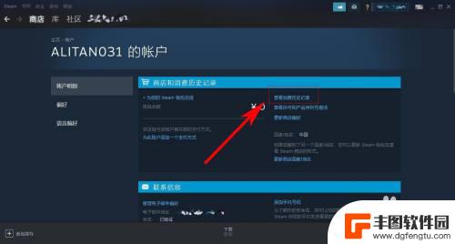 怎么知道steam号的价值 Steam账号价值计算公式