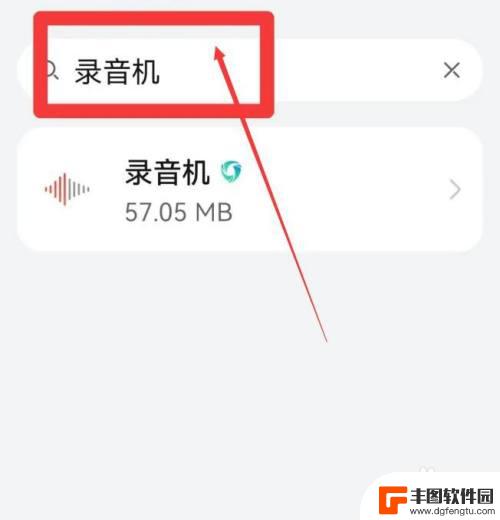 oppo的录音功能怎么找出来 oppo手机录音设置在哪里