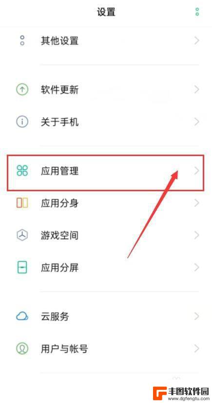 oppo的录音功能怎么找出来 oppo手机录音设置在哪里