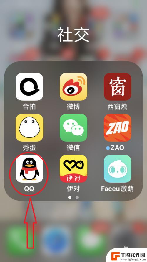 苹果手机怎么快速发原图 苹果手机微信传送照片的原图