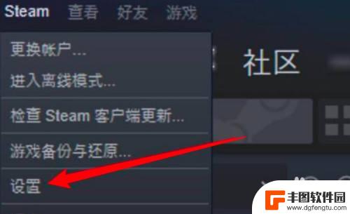 steam为什么不能全屏 如何使Steam游戏窗口变成全屏模式