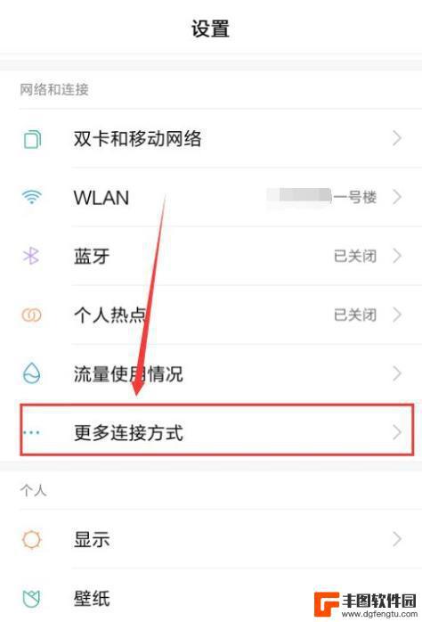 手机数据开启无法上网怎么办显示e 小米手机开启数据流量后无法上网怎么办