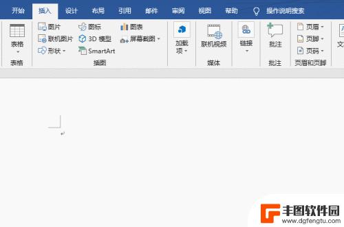 怎么把照片弄到word文档里面 Word中插入图片并任意放置