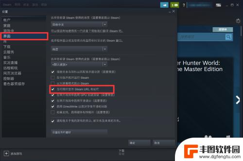 完美平台怎么看steam id steamid怎么查看