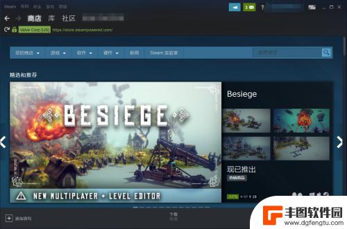 完美平台怎么看steam id steamid怎么查看