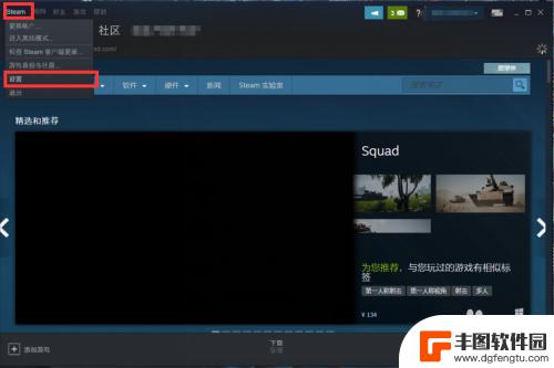 完美平台怎么看steam id steamid怎么查看