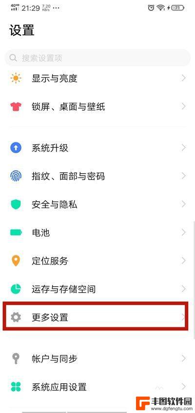 如何查自己手机型号vivo vivo手机型号怎么查询