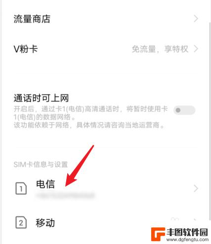 vivoiq7怎么关5g vivo手机如何关闭5G网络