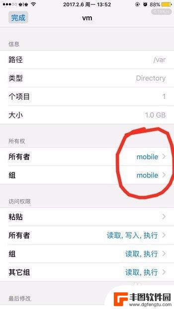 iphone13 pro 虚拟内存 修改iPhone苹果手机虚拟内存操作步骤