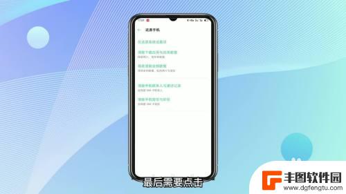 oppo手机出现安全模式怎么办 oppo手机安全模式解除步骤