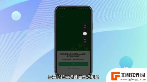 oppo手机出现安全模式怎么办 oppo手机安全模式解除步骤