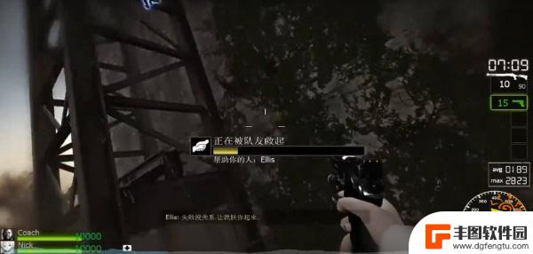 steam求生之路2新手攻略 求生之路2新手开局流程