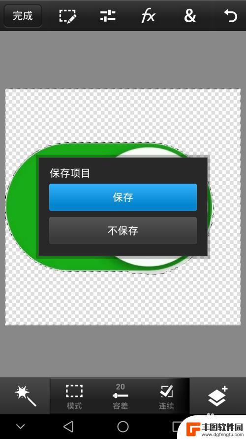 手机抠图怎么保存下来 手机抠图APP下载