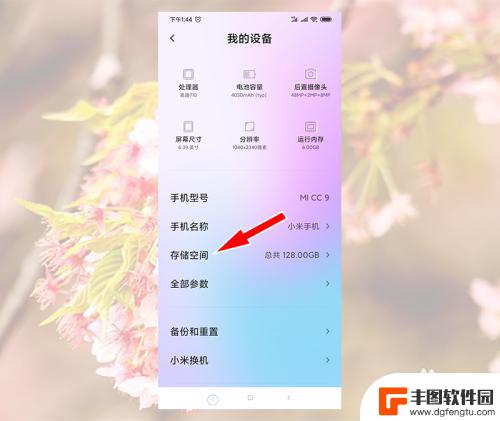 手机更新后卡顿是怎么回事 手机更新系统后变卡怎么办