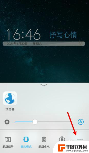 vivo 手机怎么开关机 vivo手机怎么强制关机