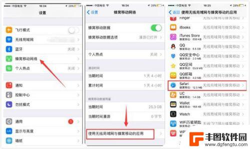 为什么苹果手机有的网站打不开 iPhone Safari浏览器打开网页失败怎么办