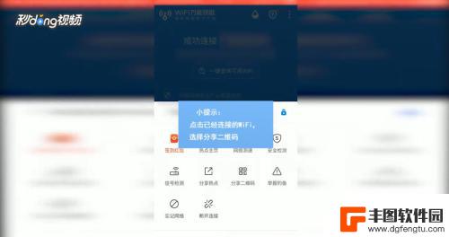 没有卡的手机怎样连接wifi万能钥匙 没有手机卡怎么用WiFi万能钥匙连网