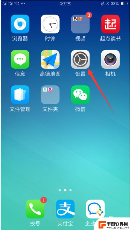 手机wifiid怎么设置 手机修改WIFI IP地址步骤