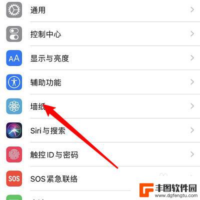 iphone屏保设置在哪里 苹果手机屏保设置步骤