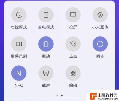 公交老年卡年审在手机上怎么操作 北京 NFC功能手机老年卡年审流程