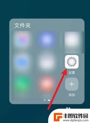 vivo和iphone怎么换机 vivo一键换机到苹果怎么操作