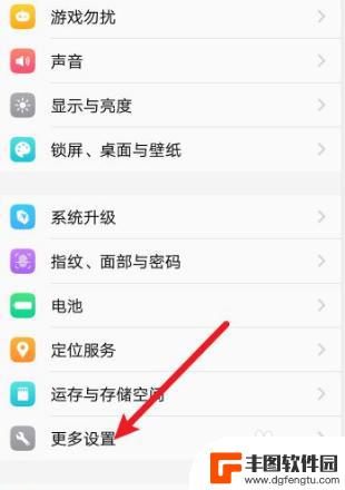 vivo和iphone怎么换机 vivo一键换机到苹果怎么操作