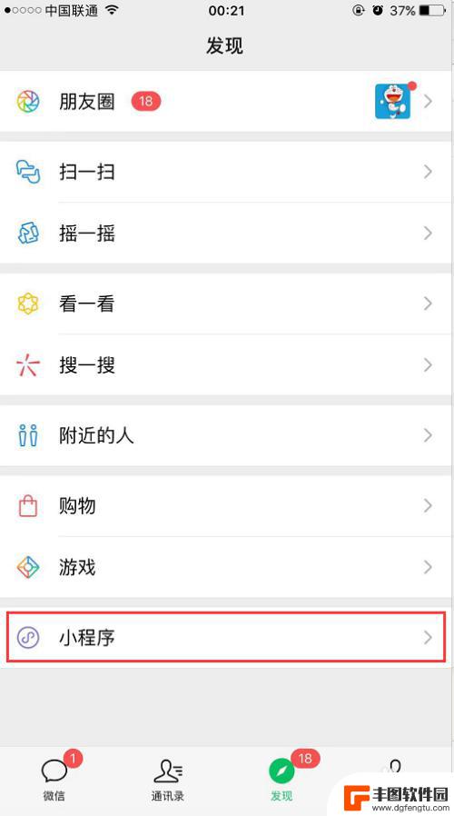 手机怎么给图片上文字加水印 手机APP给照片加水印教程