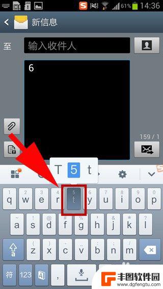 手机26键打字快速教学 手机26键输入法操作技巧