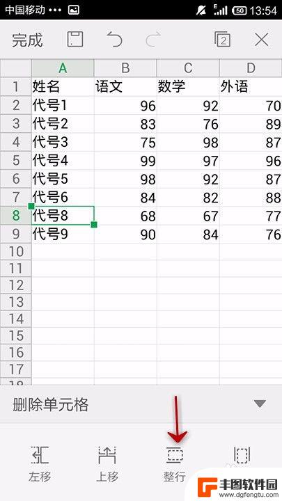 手机wps怎样删除空白单元格 手机WPS Office表格删除单元格后如何恢复