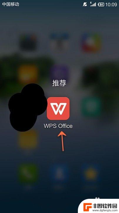 手机wps怎样删除空白单元格 手机WPS Office表格删除单元格后如何恢复