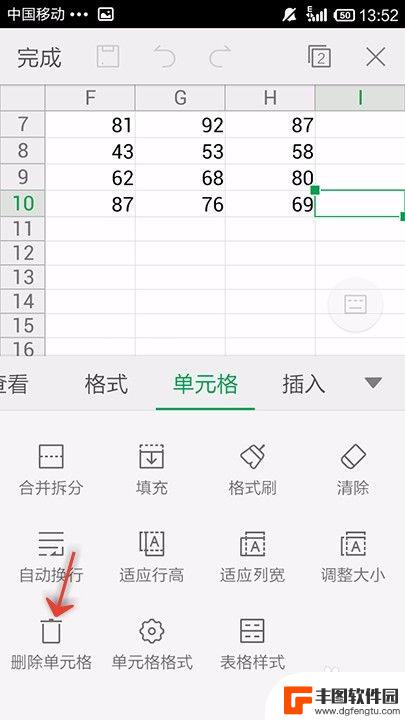 手机wps怎样删除空白单元格 手机WPS Office表格删除单元格后如何恢复