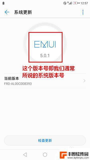 手机上的version是什么意思 如何查看手机系统版本号