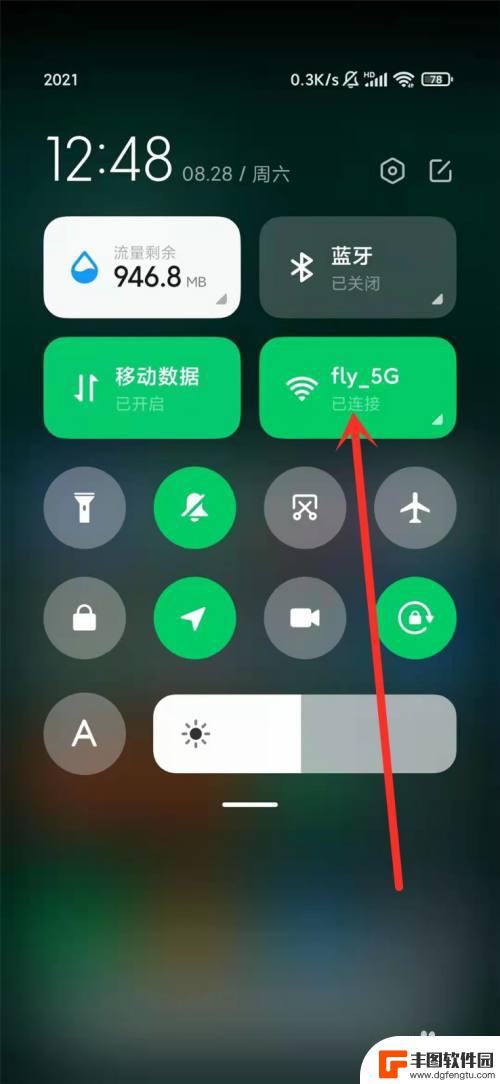 红米手机怎么显示5g图标 小米手机5g网络显示图标