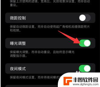 苹果手机拍照反光怎么解决 iPhone在灯光下拍照反光问题解决方法