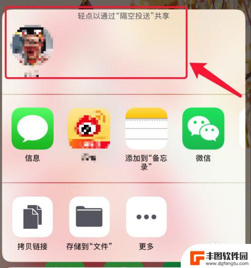 两个手机怎么传app 两部手机怎么传输软件