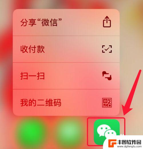 两个手机怎么传app 两部手机怎么传输软件