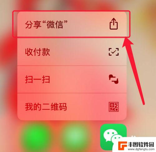 两个手机怎么传app 两部手机怎么传输软件