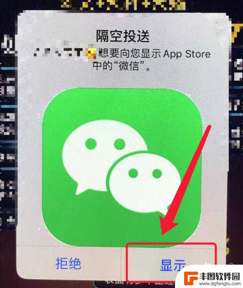 两个手机怎么传app 两部手机怎么传输软件