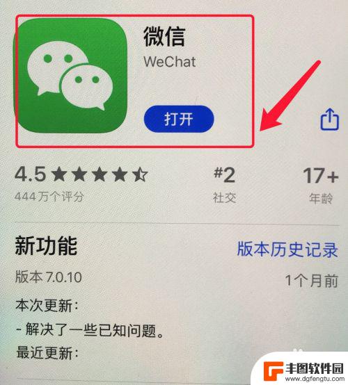 两个手机怎么传app 两部手机怎么传输软件