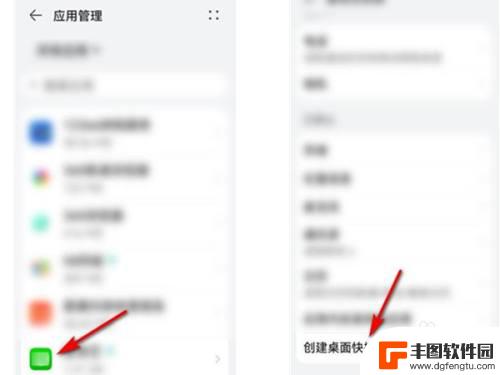手机小图标怎么调出来 华为手机桌面应用图标消失找回
