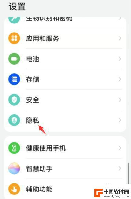 荣耀如何隐藏游戏 荣耀手机隐藏应用游戏