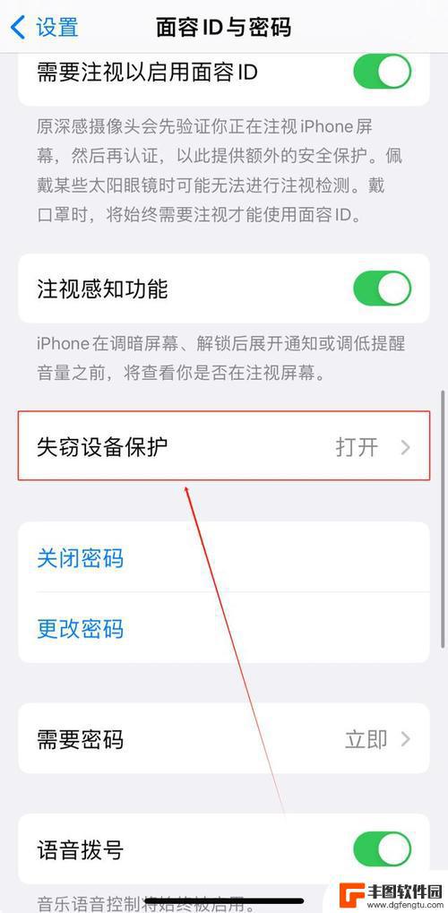 苹果手机自动延时如何关闭 iPhone12拍照怎么设置自动三秒